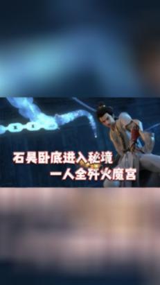 《幻兽帕鲁》幻悦蝶捕捉位置介绍